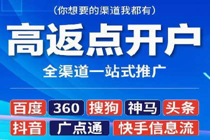 百度推广代理商助力企业实现精准营销