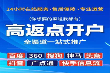 托管SEM竞价案例分享：从新手到高手